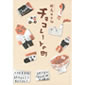 チョコレートの町  飛鳥井 千砂 著