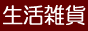 �y�`�b�b�`.tv �����G��