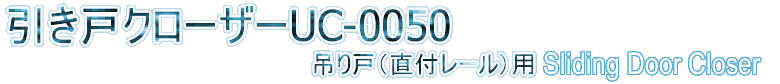 �����˃N���[�U�[UC�|0050